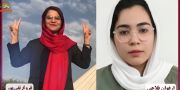 پیام زندانیان سیاسی ارغوان فلاحی و فروغ تقی‌پور به‌مناسبت نیمه شهریور سالروز تأسیس سازمان مجاهدین خلق ایران